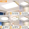 Luz principal de sala de estar, elegante lámpara de techo de 6W para proteger los ojos, juego de luminarias sencillas de Zhongshan, hierro y otros materiales