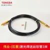 Tubo de Alimentación de Cable de Grafeno de Aluminio Soldador Láser Portátil Weiyi con Resorte Cable de Soldadura de Aluminio Tubo Guía de Cable 2.0 Cable 1.6