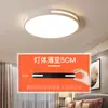 Lámpara de Sala de Estar de Lujo Ligero Luz Principal 6 Lámpara Principal Simple Nueva Lámpara Colgante de Dormitorio LED Lámpara de Techo Grande Cuadrada Estilo Moderno Minimalista