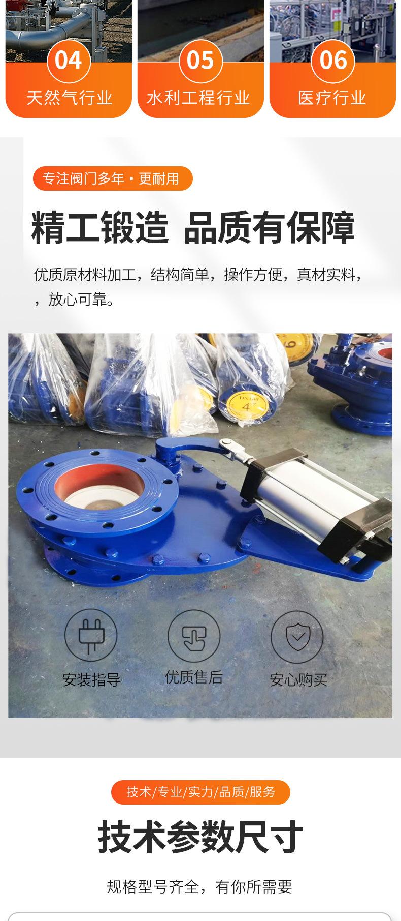 卸料干灰输送放料阀