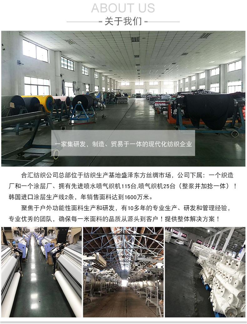 尼龙塔丝隆详情_20