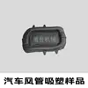 Máquina de Blister para Conductos de Aire de Automóviles Xpe Conducto de Ventilación de Aire Acondicionado Lámina Gruesa de Doble Capa Máquina de Formación de Blister para Palets de Logística Automática