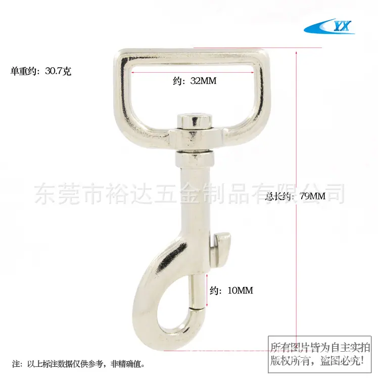 YX-3287 25MM 叻色