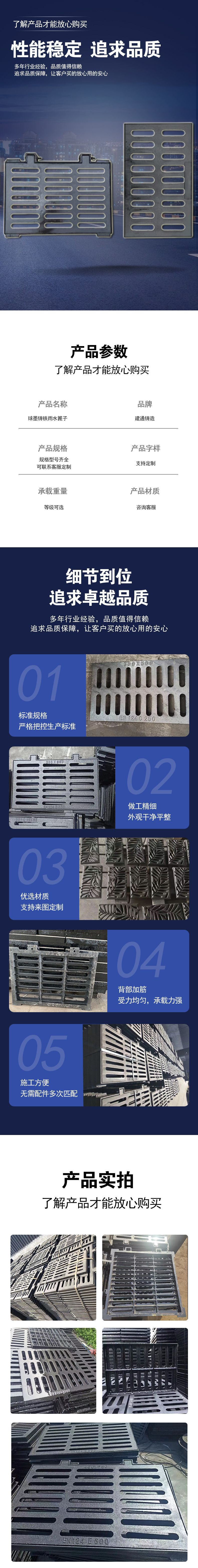 篦子详情 (2).jpg