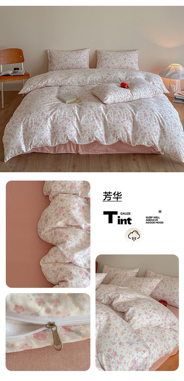 芳华.png