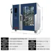 Horno Universal para Cocinar al Vapor y Asar Jast Jo-E-T61/T101 Seis Platos Integrado Táctil para Asar Pato y Asar a la Parrilla Filete