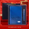 2026 Ano do Cavalo Estilo Chinês Souvenir de Negócios Personalizado Evento de Abertura da Reunião Anual da Empresa Copo Térmico Guarda-chuva Conjunto de Presentes Culturais e Criativos