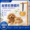Gato y Perro Mascota Cerradura Dorada Tazón del Tesoro Aromaterapia Habitación Colgante para Mascotas Difusor Perlas de Fragancia Eliminación de Olores Ambientador Colgante de Fragancia