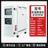 Controlador de temperatura de molde resfriado a água máquina de aquecimento automático de temperatura constante para moldes de plástico 6/9KW máquina injetora máquina de controle de temperatura de alta precisão resfriada a óleo