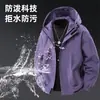 Chaquetas Funcionales de Trabajo Estilo Americano para Hombre y Mujer, Chaquetas con Capucha para Deportes al Aire Libre de Primavera y Otoño