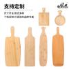 Tabla de Cortar Tabla de Pizza Personalizada Tabla de Cortar de Madera de Bambú Tabla para Manualidades Tabla de Cortar de Cocina Tabla para Frutas Tabla para Pan Logo Grabado