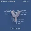 Conector de manguera de tubería de agua de tres vías en forma de Y, accesorios, distribuidor, unión de plástico, adaptador divisor