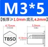 Columna de Tuerca de Ajuste a Presión para Agujero Ciego Tbso-M2M2.5M3M4M5M6 Acero al Carbono Piezas Estándar Tuerca Impermeable y Resistente a la Corrosión