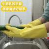 Guantes de látex para lavar ropa, lavar platos, para el hogar, de goma, impermeables, de látex, guantes sanitarios para limpieza, guantes de goma