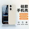 Adequado para Capa de Celular Iqooz7, Capa Protetora para Lente Z7X, Capa Protetora Z7I, Capa Leve de Silicone Líquido Anti-Queda, Simples e Estilosa