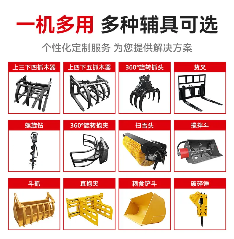 铲车装载机四驱