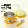 Atacado AutênticoRoyal Pet Tigela Térmica Olho Grande Fofa Tigela para Encher com Água Bebê Ppsu Arroz Cereal Suplemento Alimentar Recipiente Interno de Aço Inoxidável