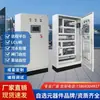 Painel de Controle PLC Conjunto Completo Fixo e Personalizado Estação de Bombeamento Programável para Tratamento de Água Corredor de Tubulação de Túnel LCU Armário de Controle Automático ACU Elétrico de Baixa Tensão