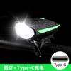 7588 faro de bicicleta de montaña linterna recargable equipo de ciclismo accesorios set luz de bicicleta para ciclismo nocturno