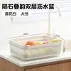 [Juego de 10 Piezas] Cesta Escurridora Doble Capa Extra Grande para Uso Doméstico, Filtro de Agua para Fregadero de Cocina, Bandeja para Lavar Frutas y Verduras