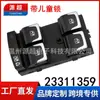 Adequado para Cadillac Ct6 Controle Principal Regulador de Vidro do Carro 23311359 Botão de Controle Elétrico da Janela
