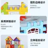 Casa Grande de Blocos de Construção para Crianças Montagem Educacional Quebra-Cabeça 3D Casa Brinquedo para Idades 3-6 Faz de Conta