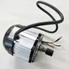 Motor de ensamblaje de triciclo eléctrico controlador diferencial eje trasero universal modificado accesorios sin escobillas postquemador