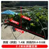 Nuevo Soporte Sólido para Invernadero para Cultivar Verduras y Plántulas Soporte Pequeño para Invernadero de Aro Poste de Fibra de Vidrio Poste de Soporte Curvo Poste de Soporte para Cobertizo Aislado