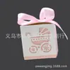 Caja de Dulces para Fiesta de Cumpleaños Cochecito de Corte Coche Bb Caja de Dulces para Boda Caja de Huevos para Boda Embalaje de Cartón Caja de Regalo Listo para Enviar