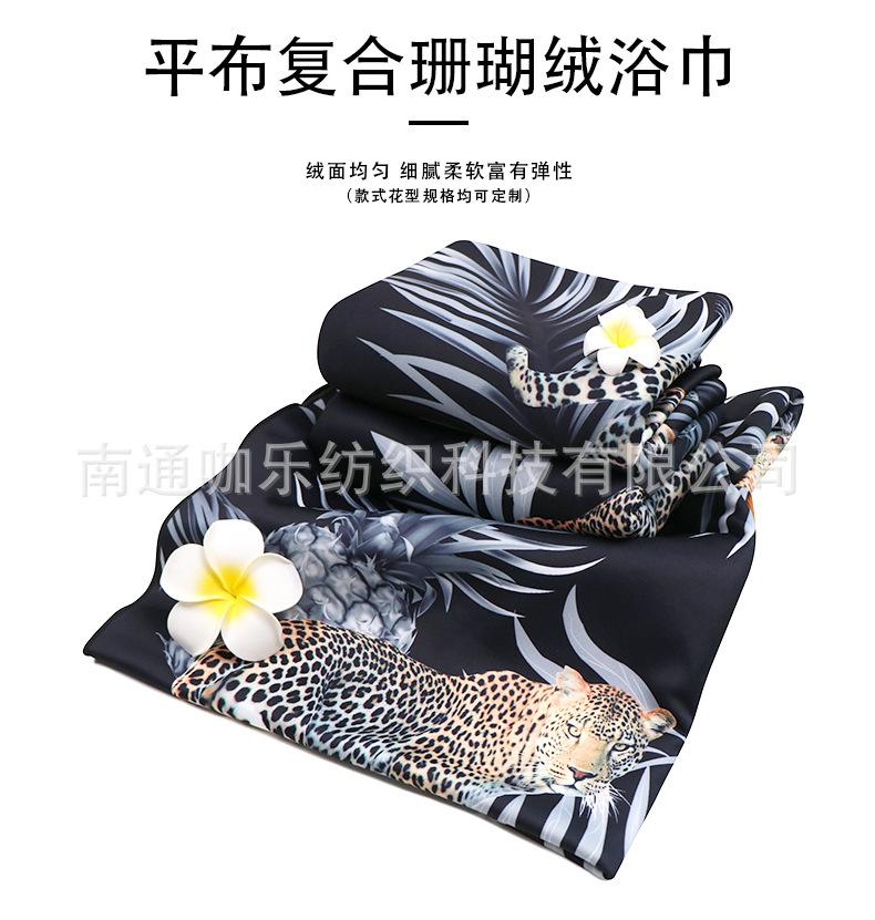 9-平布复合摇粒绒内页_02.jpg