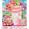 Conjunto de Balões de Decoração de Aniversário Infantil para Meninos e Meninas, Balões de Decoração de Feliz Aniversário, Balões de 18º Aniversário