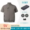 Coletes de ar condicionado para atacado de verão transfronteiriço, coletes com ventilador de resfriamento de manga curta, roupas de trabalho do fabricante, coletes casuais para atividades ao ar livre
