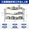 Envío gratis desmontaje doble capa acero inoxidable banco de trabajo hotel cocina mesa de operación mesa de trabajo mesa de carga mesa de empaque