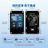 Pantalla de Puerto Serie Shangshijie Serie Hf de 2.8 pulgadas Tn/Ips 240*320 Estructura de Marco de Hierro Puerto Serie Comando Interfaz Personalizada