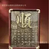 Nuevo adorno de escritorio de oro puro 999, casa del tesoro, bendición celestial, adorno de marco de fotos con grabado en cobre, regalo de negocios, se puede enviar en nombre de otros