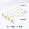Pendiente Hecho a Mano con Forma de 9 Chapado en Oro de 18 Quilates Accesorios para Pendientes Aguja en Forma de T Aguja con Bola Redonda Aguja en Forma de Nueve Gancho para Oreja Accesorios para Orejas Gancho para Oreja Material para DIY