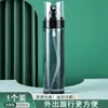 Botella con Atomizador Nebulizador Nano Maquillaje Hidratación Viaje Recargable Botella Vacía Portátil Tónico Botella Pequeña para Rostro