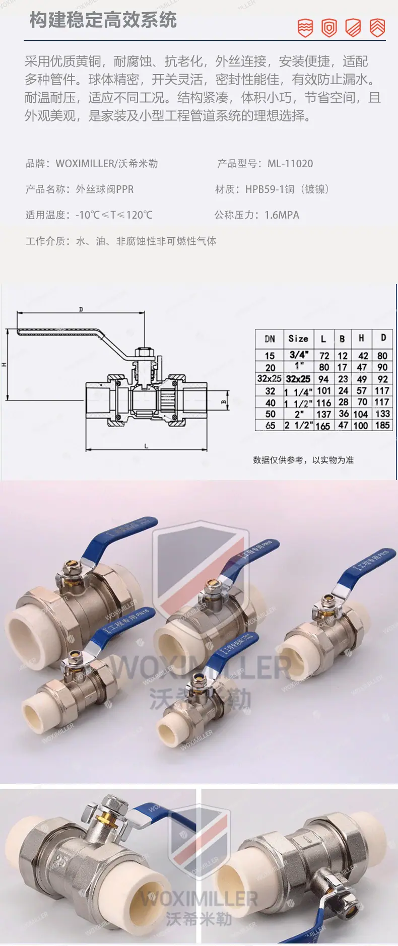 详情页_02.jpg