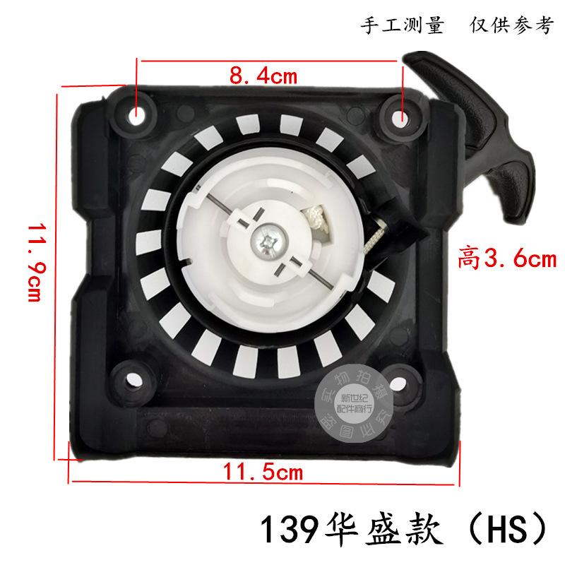 139华盛款