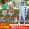 Roupas de apicultor infláveis novas de 10 camadas, leves, anti-abelha, resistentes a picadas, realmente respiráveis, conjunto completo de roupas de proteção, fabricantes, atacado