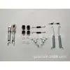 El Conjunto Ajustador de Frenos Uh71-26-630 es Adecuado para Camionetas Ford Ranger