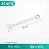 Llave de Doble Propósito con Bocas Abiertas y Cerradas, Herramienta de Reparación Automotriz, 6-65mm, Acero al Cromo Vanadio, Cromada, Resistente a la Corrosión, Dos en Uno