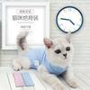 Ropa nueva de otoño para gatos, ropa postoperatoria anti-lamido, de esterilización, suministros para mascotas, anti-infección, antibacteriana, cómoda, alta elasticidad