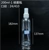 Fabricante Venta al por Mayor Botella de Spray 100ml Transparente Botella de Spray Desinfectante de Alcohol Botella Recargable para Loción 60ml Botella de Plástico PET