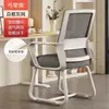 Silla de computadora para oficina en casa, cómoda para sentarse a largo plazo sin fatiga, adecuada para reuniones, personal, estudio, dormitorio y uso de oficina