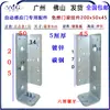 Acessórios para Porta Automática Acessórios para Porta de Indução Porta de Correr Acessórios de Controle de Acesso Clipes de Suspensão Clipes de Porta Cabides de Porta Perfil de Aço Canalizado Sem Solda