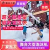 Máquina de Espuma con Cabeza Vibratoria en Spray Escenario de Parque Acuático Piscina Zona de Juegos Guardería Fiesta Máquina de Burbujas Automática Efectos Especiales