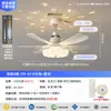 Nova Luz de Ventilador de Teto Estilo Moderno Creme Silenciosa Proteção para os Olhos Atmosfera Criativa de Céu Estrelado Pôr do Sol Quarto Sala de Jantar
