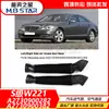 Adequado para Tubo de Admissão de Ar do Carro Mercedes-Benz Classe S W221 2730900382/0282