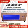 Restaurante de Olla Caliente Mesa de Condimentos Autoservicio Mesa de Inmersión Refrigerada Comercial Acero Inoxidable Mesa de Condimentos para Olla Caliente Picante Mesa de Salsas Haidilao